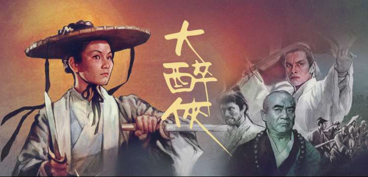 雾港十四夜 官方剧照