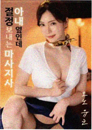 旧钟表店海报
